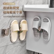 可爱小兔双边挂钩壁挂拖鞋架--白色