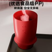 经典简约耐高温洗漱杯 底部环状设计漱口杯--红色