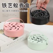飞鱼款带提手铁艺檀香蚊香盒 镂空带盖带齿盘防烫蚊香盒--粉色