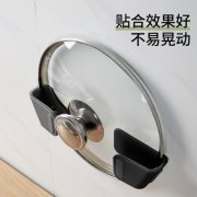 简约壁挂自由调节硅胶防滑多用锅盖架--黑色